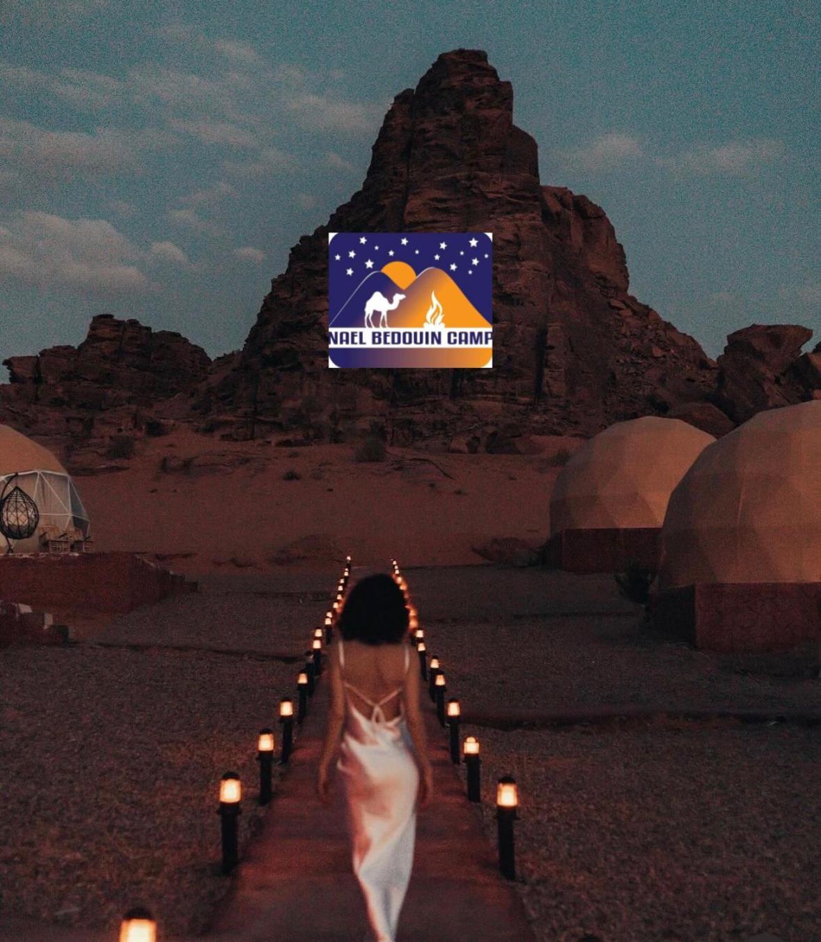 Nael Bedouin Luxury Camp Wadi Rum Ngoại thất bức ảnh